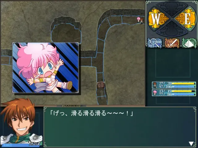 兰斯02 反叛的少女们 预览图 9