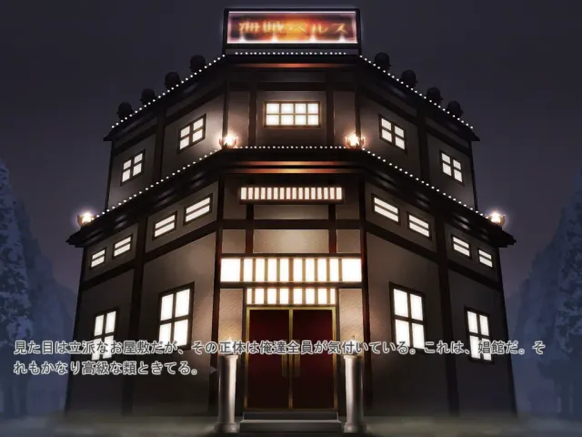 海盗风俗店 -如果她们是风俗娘的话?- 预览图 2