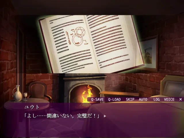 我的催眠幻想曲 ～用色情催眠从战女神到魔王尽情抽插!!～ 预览图 2