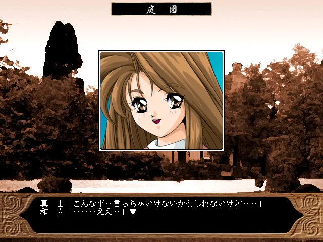 亂蝶 预览图 4