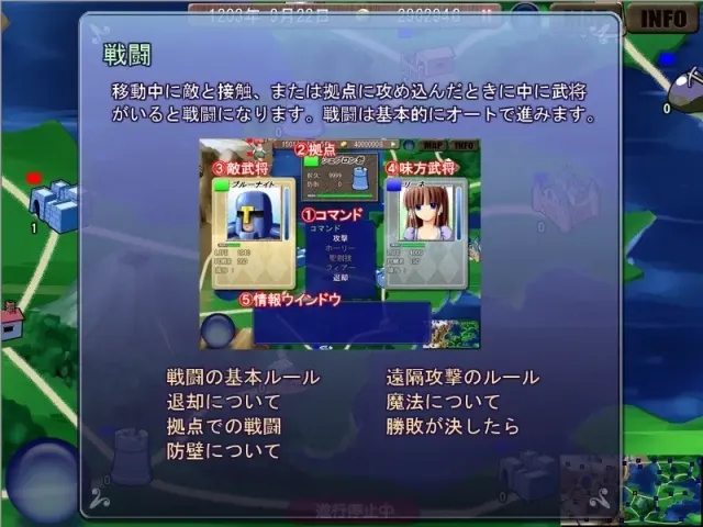 魔剑士莉奈 预览图 6