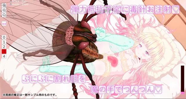 箱中纯洁少女・阿纳斯塔西娅～被苍蝇执着的戳刺植入恶臭黏液虫卵与精子～ ♡虫奸♡有断面图♡ 预览图 6