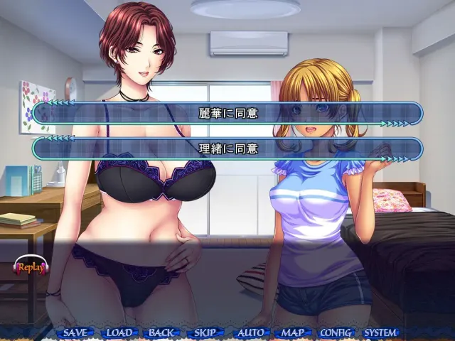 母女×洗牌！～暑假，W母女的亲热包围网～ 预览图 6