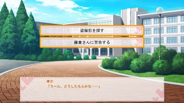 あなたの事を好きと言わせて 预览图 6