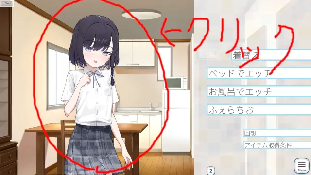 胡桃学姐个子很矮 预览图 5