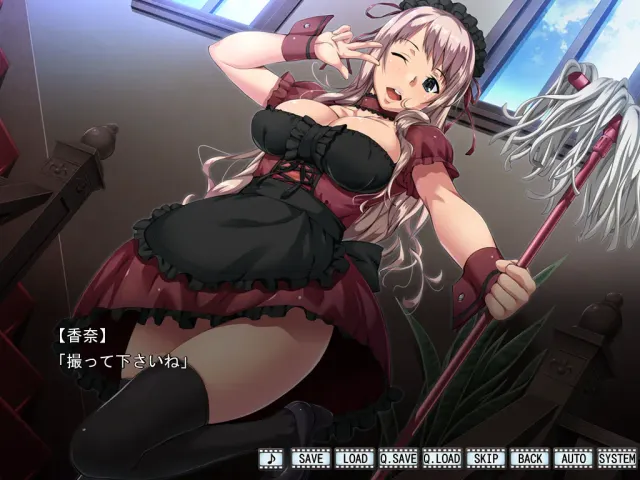こすぷれえっち ～レイヤー香奈の憂欝～ 预览图 2