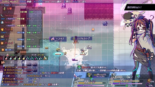 AbsentedAge2: 亡灵少女的方格世界 -凭代之章- 预览图 2