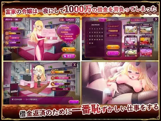 借款大小姐 预览图 1
