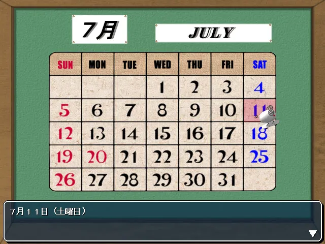 恋之漂浮水雷 预览图 6