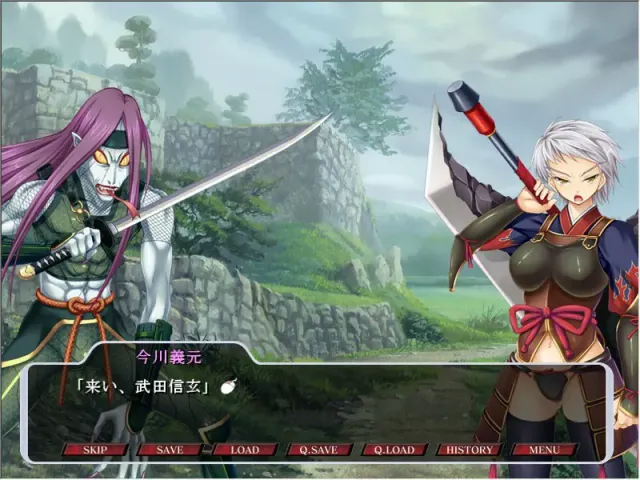 战国魔奸 预览图 4
