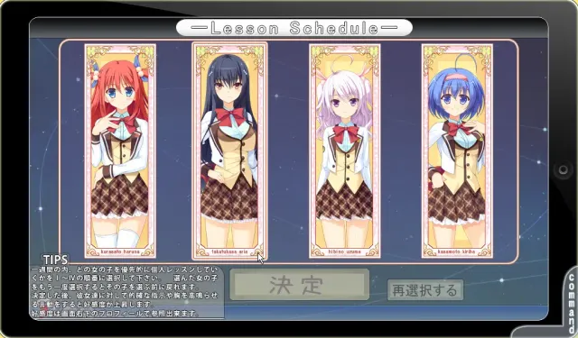 プレスタ！～Precious☆Star’sフェスティバル～ 预览图 6