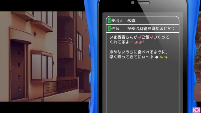 挚爱随行 倾慕相伴 预览图 5