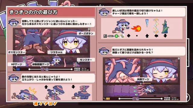 窄窄洞穴 预览图 6