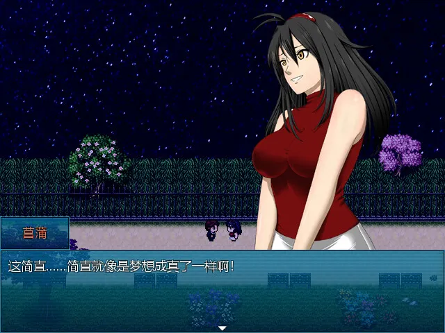 阿兰萨编年史 一夏之花 预览图 1