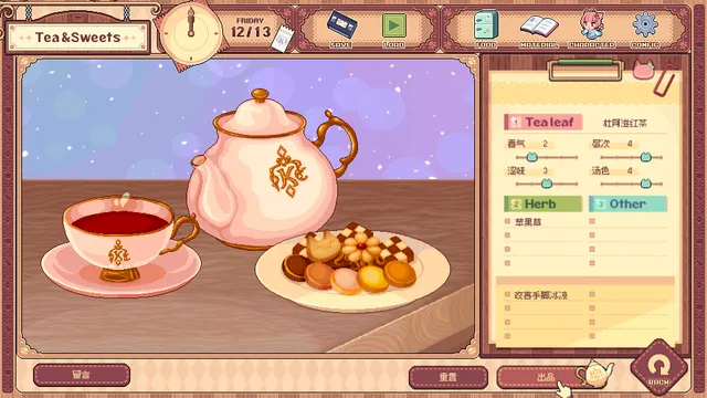 兽娘红茶馆 预览图 6