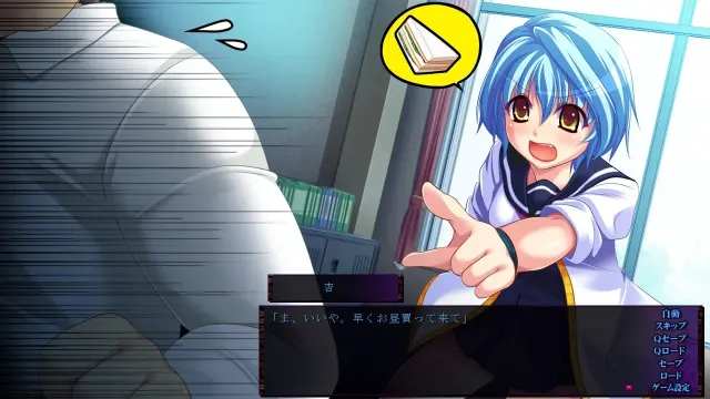 浊恶催眠180秒（初回版）+Sofmap特典 预览图 4