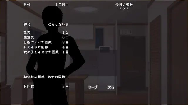 ヤンデレ沼から抜け出せなくて 预览图 8