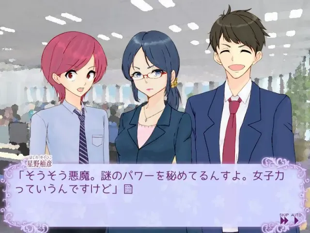 悖論之夜 预览图 2