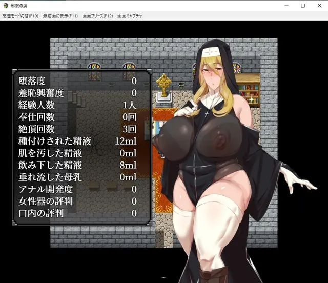邪教之囚 预览图 5