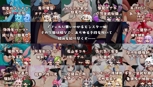 龙姬饿坏了 预览图 2
