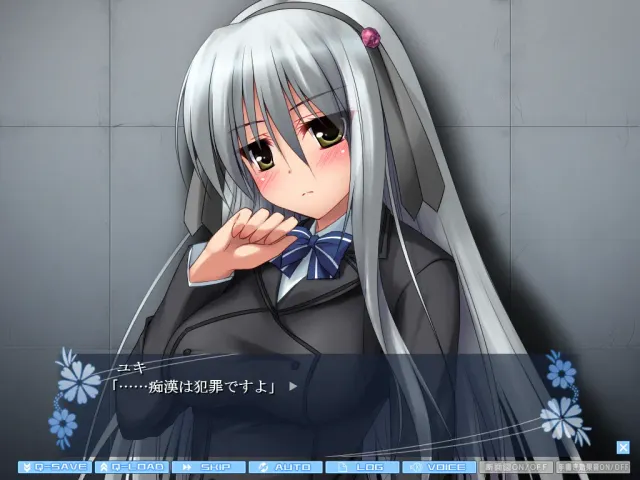 瞄准危险日!? 受孕学园2 预览图 6