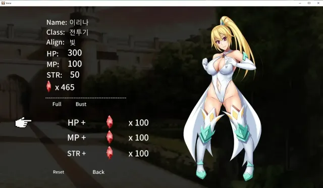败走终极秘境-屈辱的女拳师伊莉娜- 预览图 5