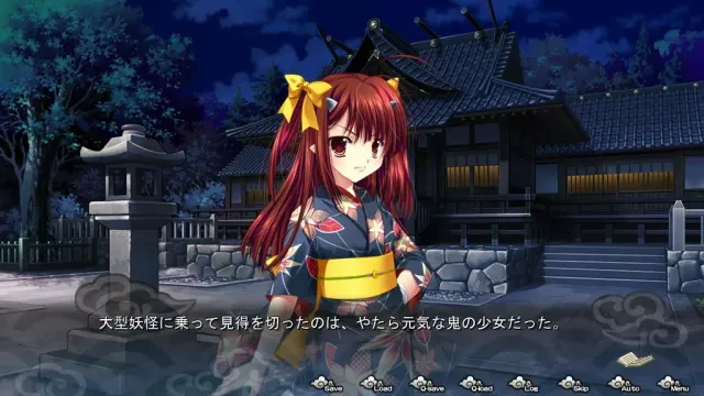 红神乐 预览图 2