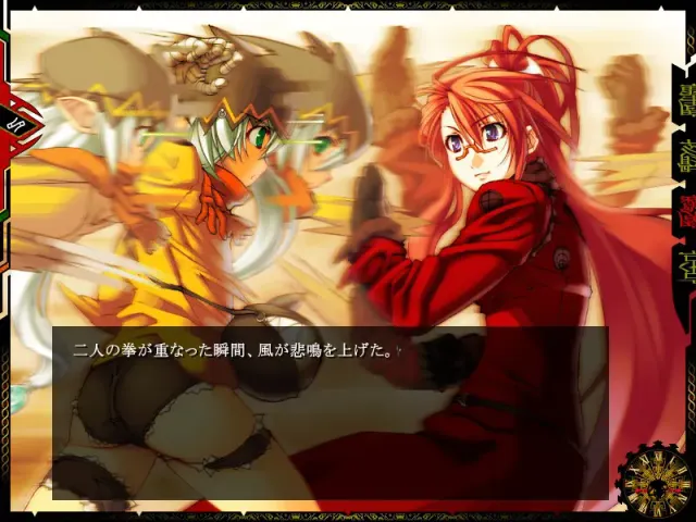 尘骸魔京 预览图 6