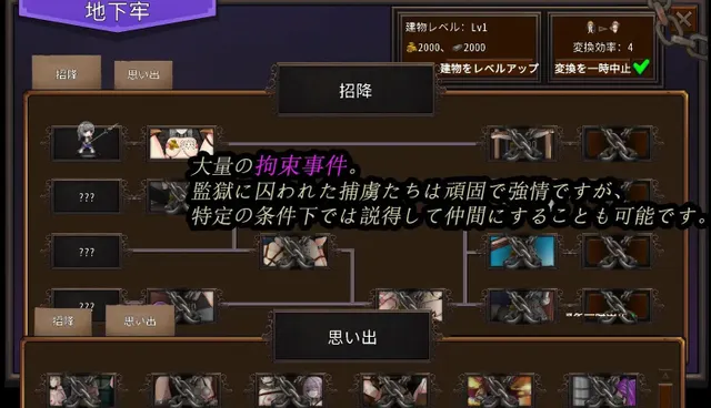 Cradle Epic- 魔女への道 预览图 4