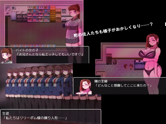 邪恶女干部任务 ～来自卡尔戈斯团的诱惑～ 预览图 7