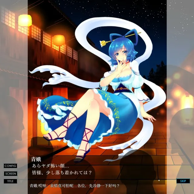 惩罚娘娘 预览图 1