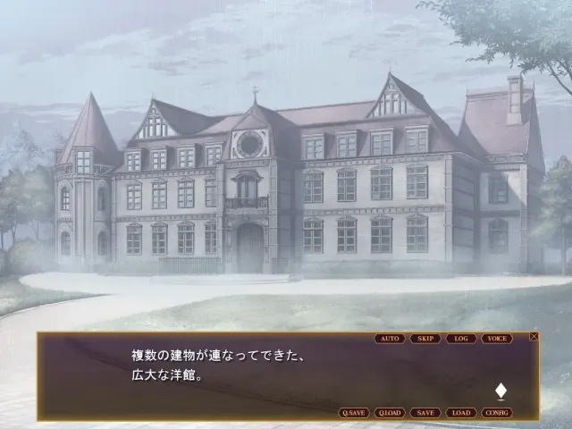 圣艾斯黛拉学园的七位魔女 预览图 3