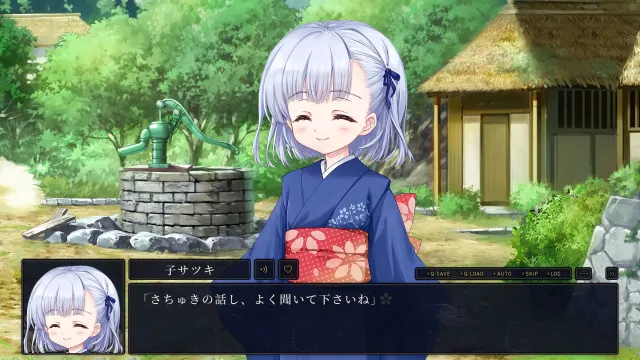 神之国的魔法使 预览图 4
