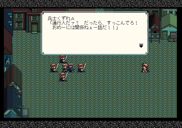 七英雄物語 预览图 8