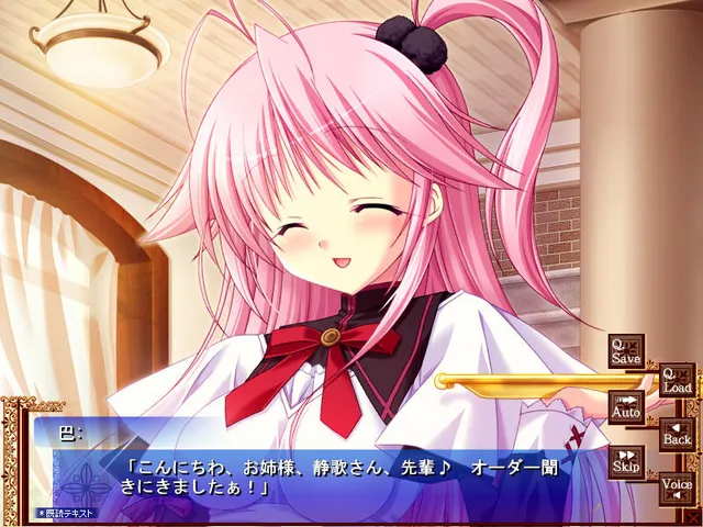 プリマ☆ステラ 预览图 5