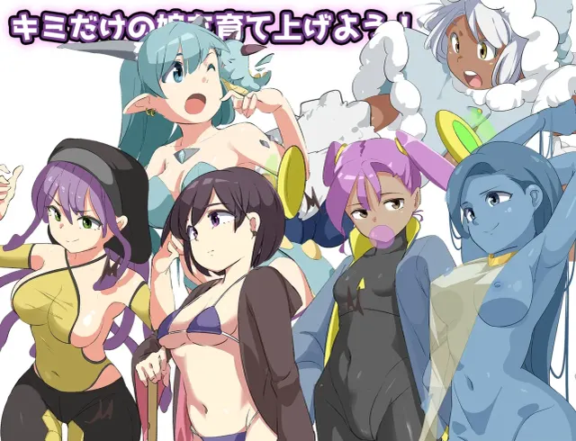 エロ魔物娘∼LEGEND∼ 预览图 7