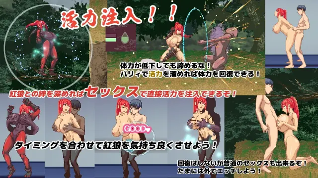 闇狩红狼 预览图 4