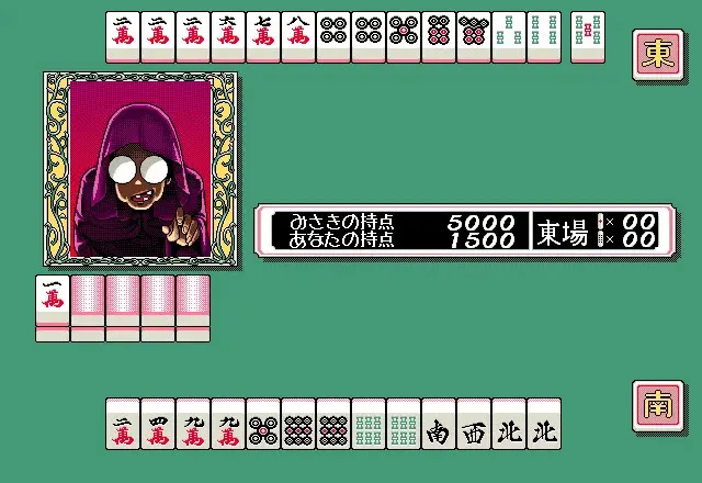 俄罗斯麻将 哈拉修！ 预览图 2
