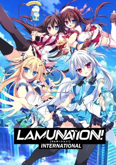 LAMUNATION! 封面