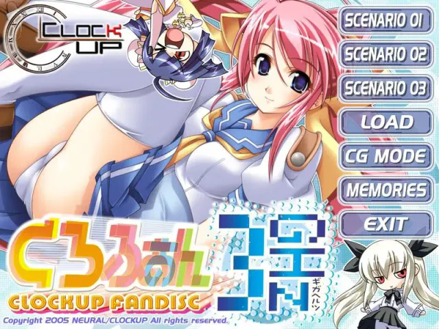 くろふぁん3GHz 预览图 1