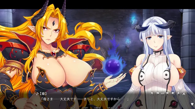 巨乳魔王の敗北 ～勇者にヤられた魔族の女王と姫君～ 预览图 2