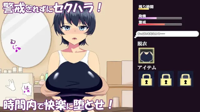 调教整体〜酷系游泳部女子堕落 预览图 3