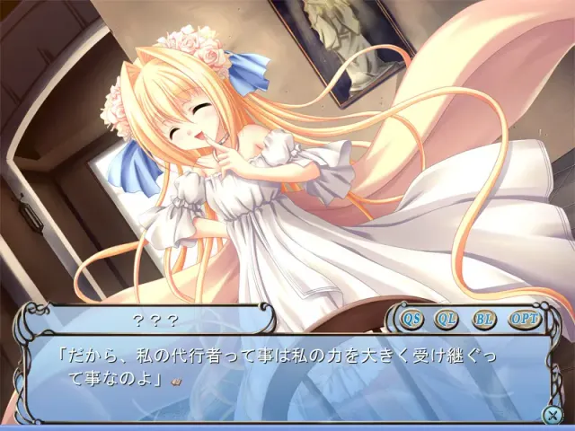 Valkyrie Complex 预览图 4