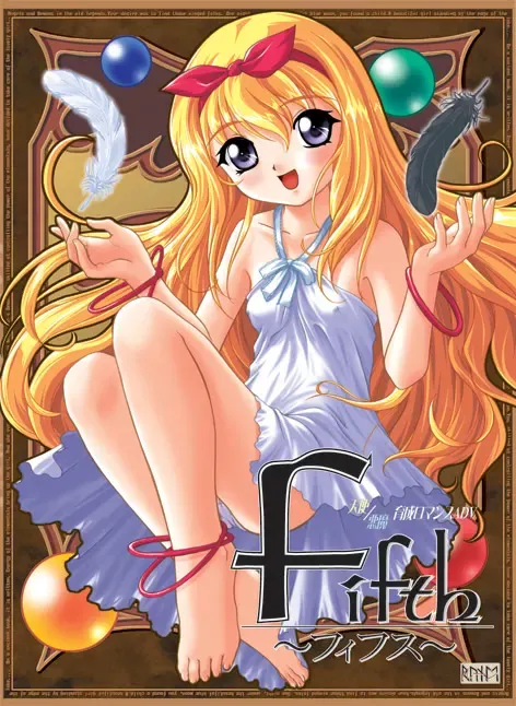 Fifth ～第五～ 封面