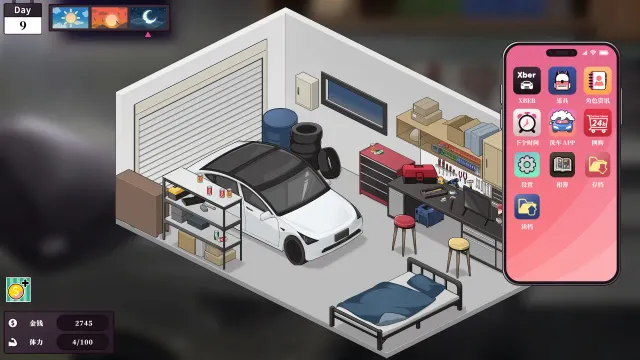 老司G -不堵车，只堵你- 预览图 10