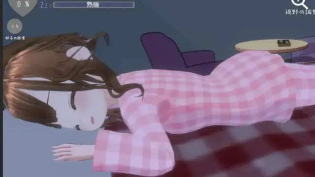 睡眠人偶～偷偷玩弄睡着的侄女 封面