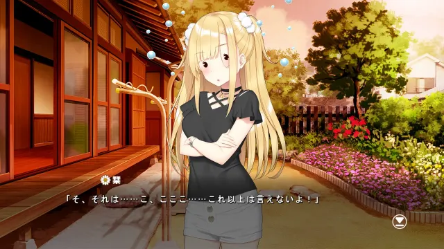 芳花院庭 预览图 4