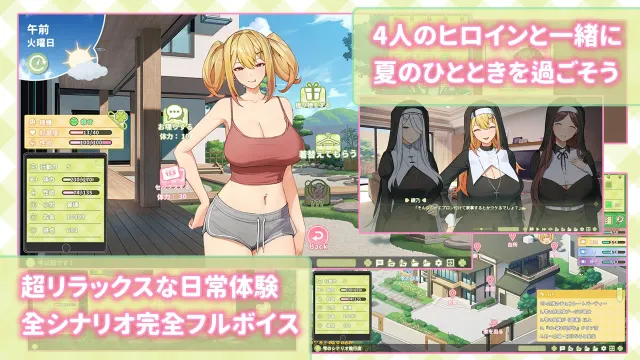 夏色四叶草 预览图 11