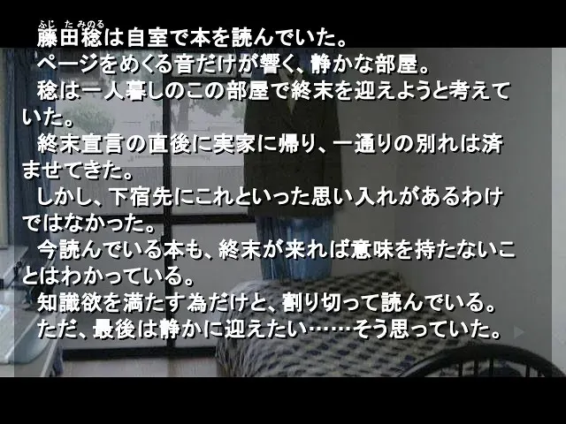 终末之际 预览图 2