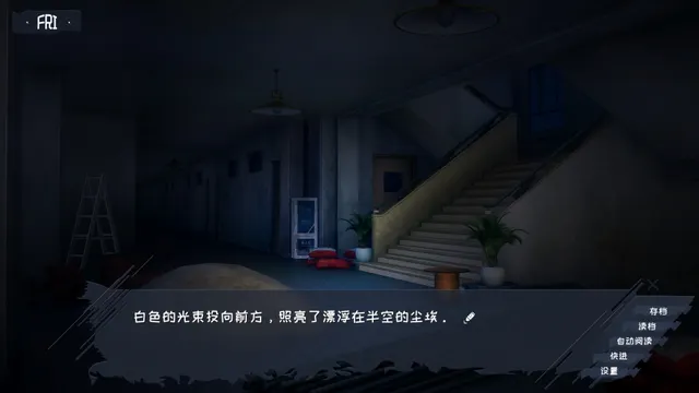 欢迎加入奇趣社 预览图 6